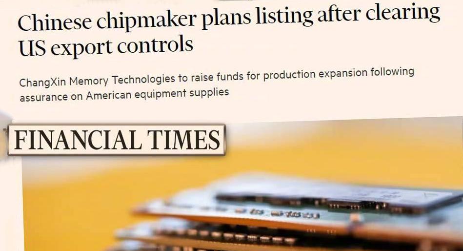 美国对中企的禁令,美国对中企态度