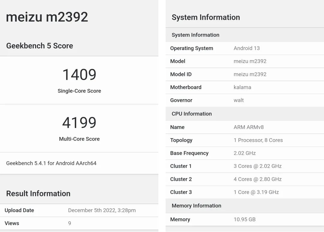 魅族还能回归一线品牌吗,魅族现在东山再起了吗