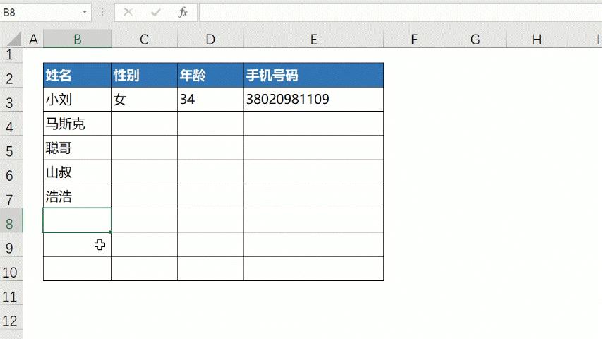 excel输入数据不出错怎么办,excel数据有效性怎么操作对或错