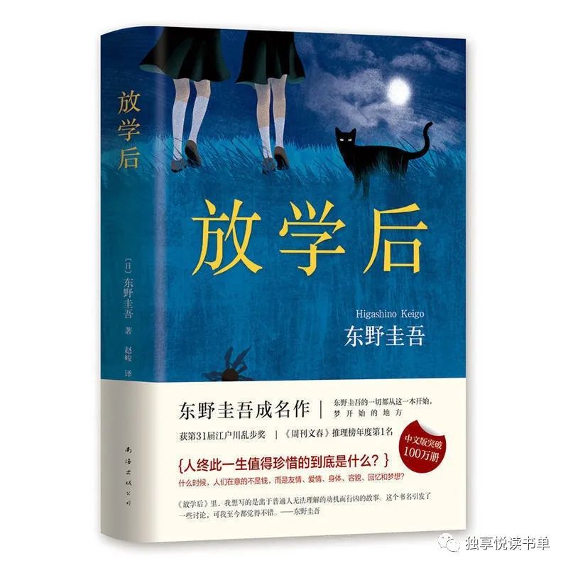悬疑推理小说讲解推荐,悬疑推理小说十大经典排行榜