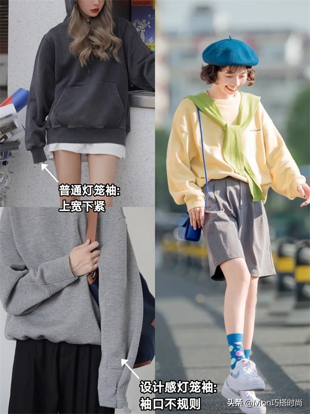 满大街都是卫衣怎样穿才出众,满大街的卫衣怎么穿才出众