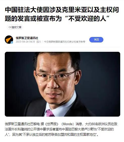 乌克兰符拉迪沃斯托克,乌克兰外交官符拉迪沃斯托克