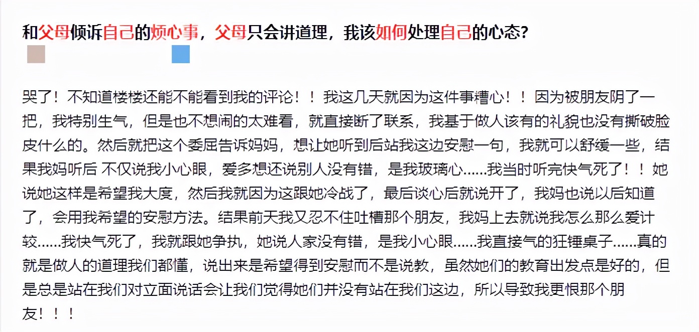 孩子为什么不想跟父母谈心里话,为什么有的孩子不喜欢和父母谈心