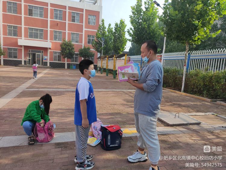 邯郸市肥乡区北高镇中心校,肥乡区北高镇中心校