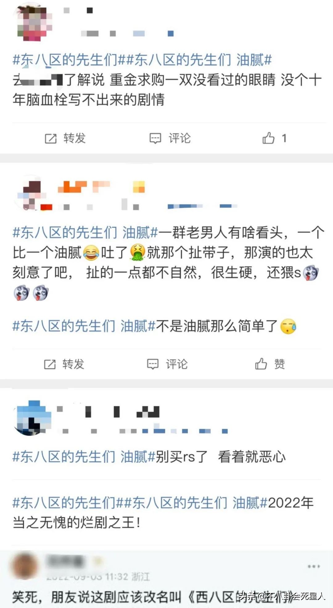 十部极度狗血的电视剧,10部哭到崩溃的电视剧推荐