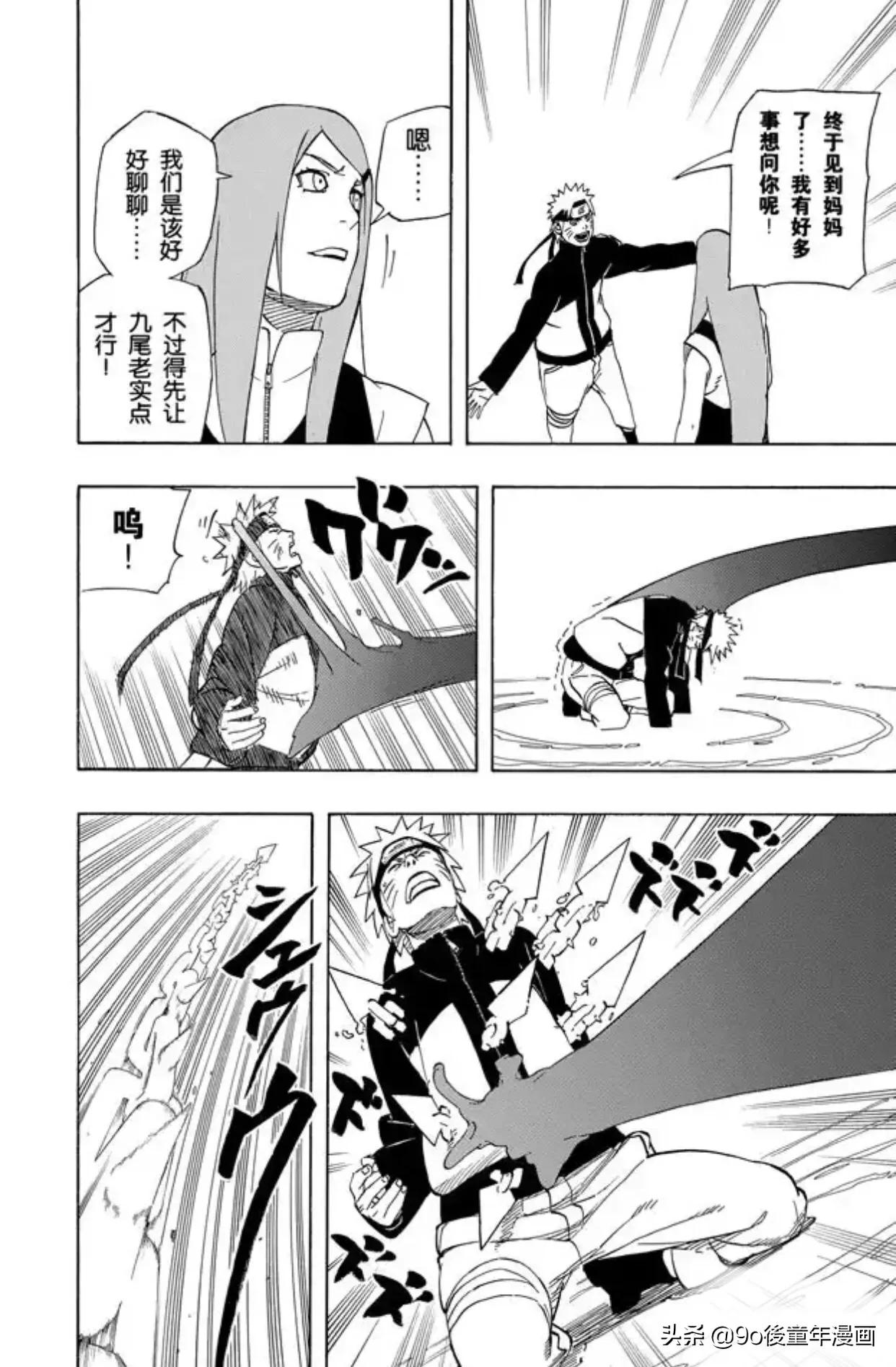 火影忍者第599集原声,火影忍者第498话