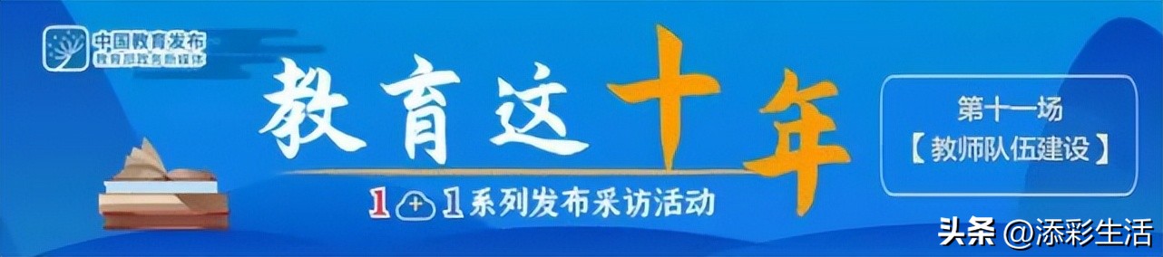 全国教书育人十大楷模心得,12位全国教书育人楷模