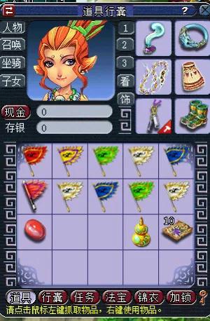 梦幻129级无底洞经脉怎么加点,梦幻129五个无底洞能玩吗