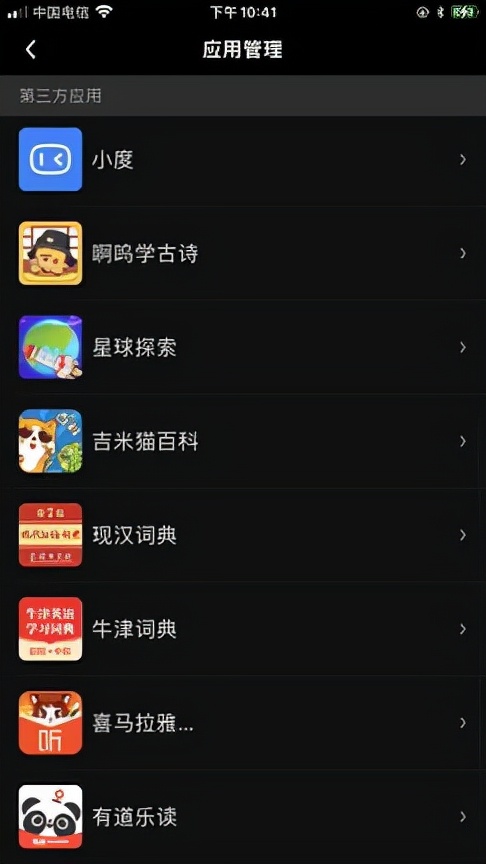 360儿童学习手表P2评测：10重AI精准定位安全和学习双重兼顾