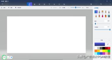 ppt能做出3d动画效果图么,用ppt制作的有趣的动画效果