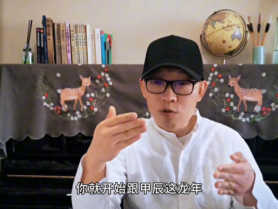 龙年本命年哪天开始,本命年龙年从哪天算