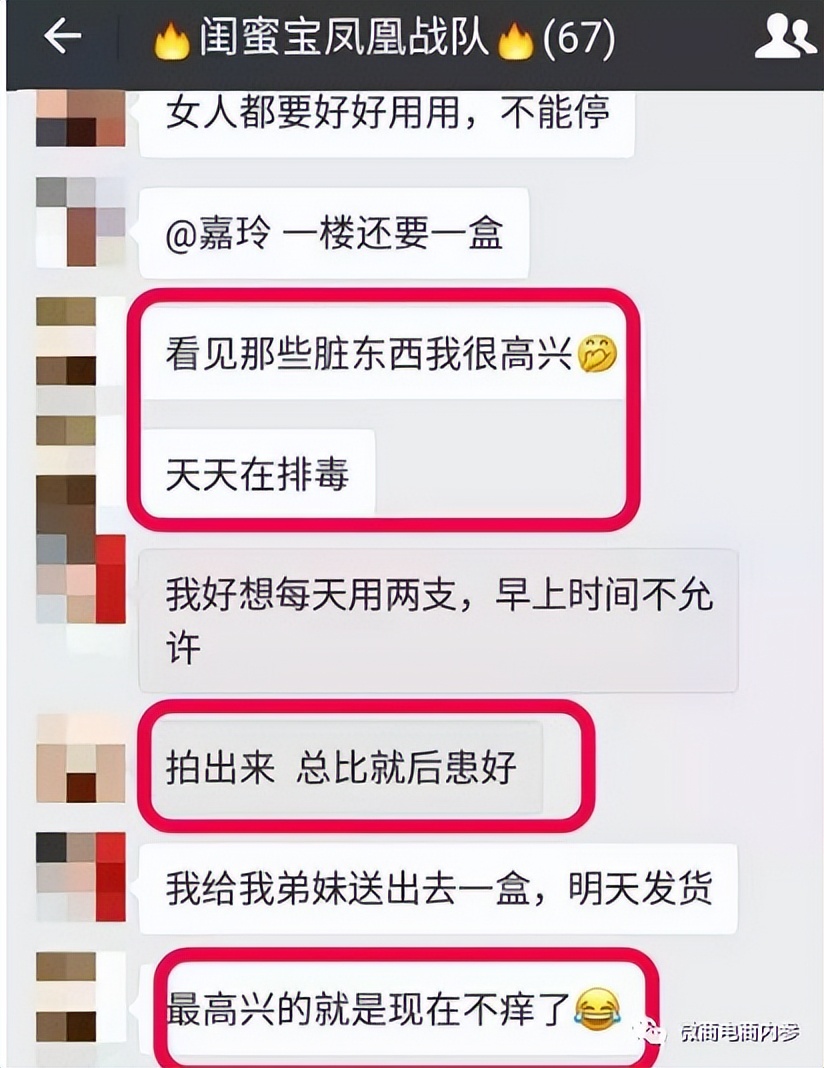 陕西省君健药业,陕西君健药业有限公司