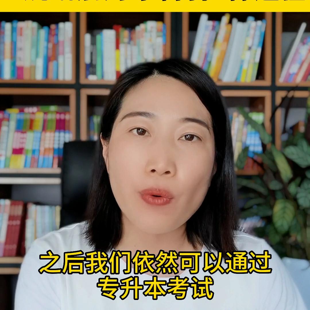 中招没有过建档线能上高中吗,中考没上普高线怎么办