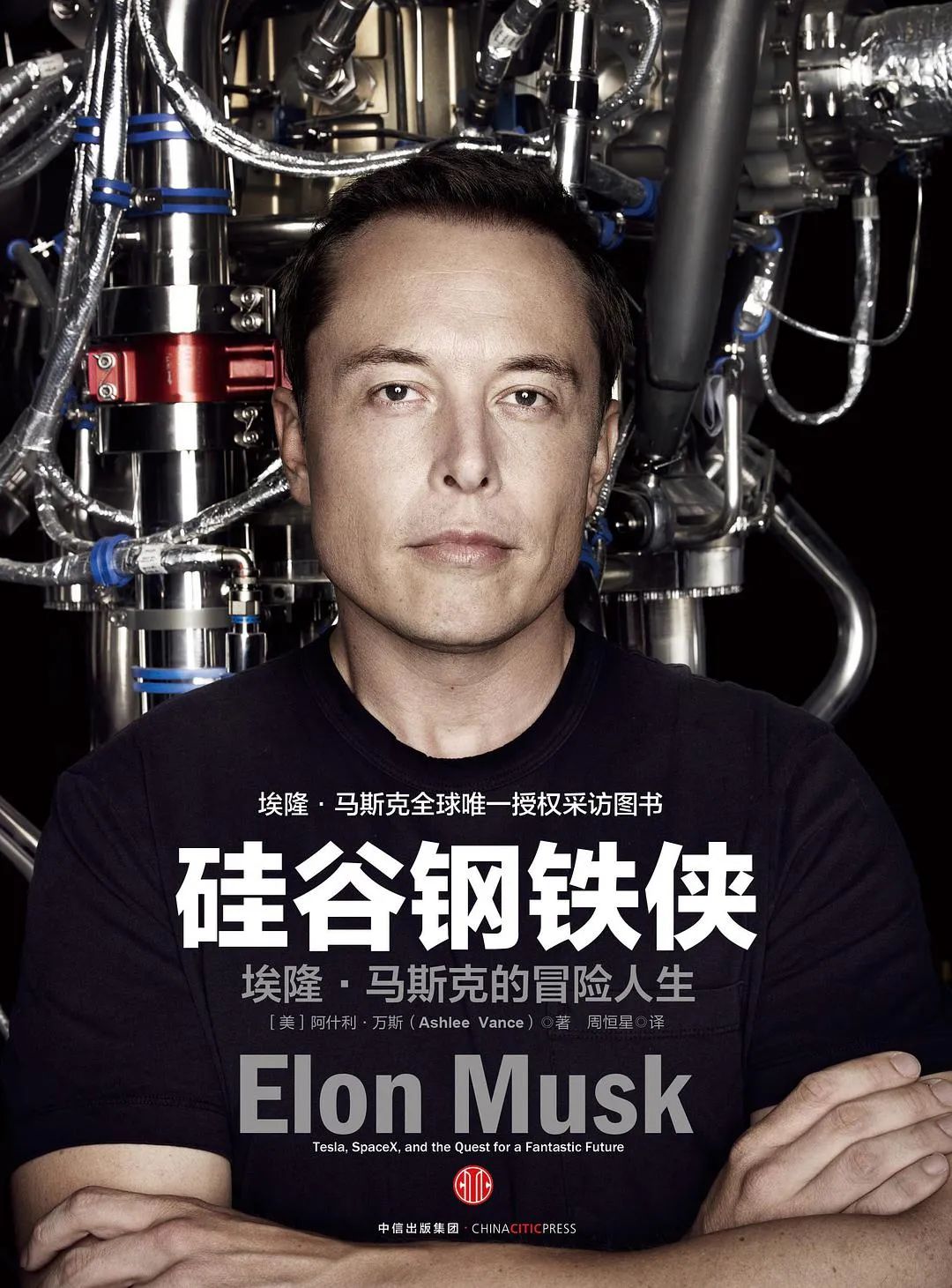 创业书单是什么,创业书单模板热门