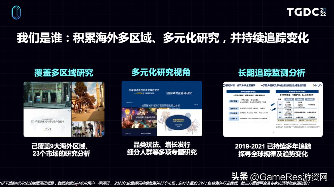 娴峰娓告垙甯傚満鏁版嵁鍒嗘瀽,娴峰娓告垙甯傚満鐨勭幇鐘朵笌鏈洪亣