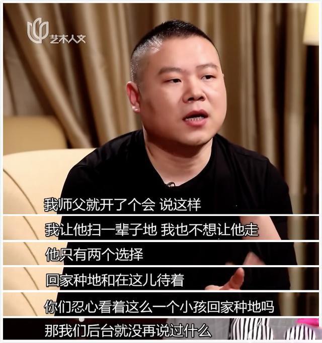 专业人士评价曹金和岳云鹏,岳云鹏被曹云金掐脖子视频