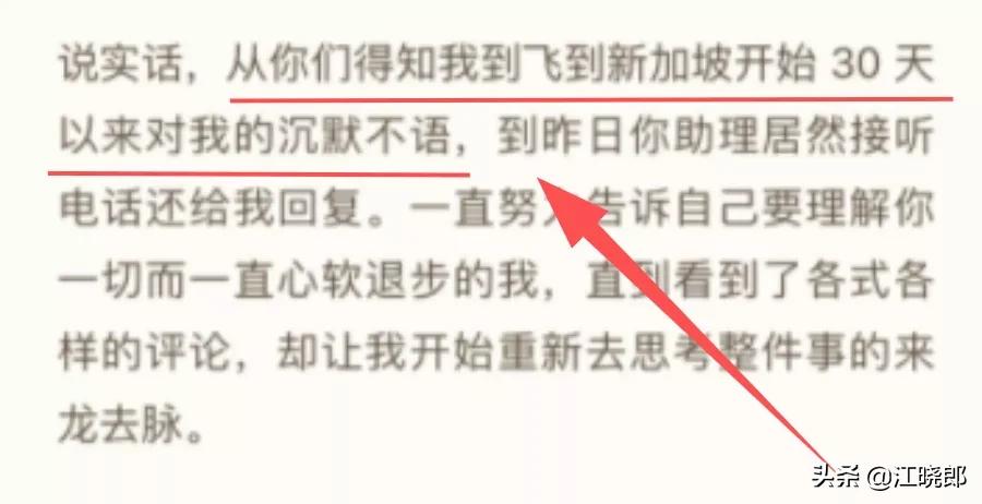 JJ顶不顶得住啊“林俊杰事件”女主暗示这才刚刚开始好戏在后头呢
