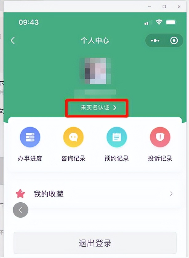 巴彦淖尔市杭锦后旗幼儿园招生,杭锦后旗第二幼儿园招生电话