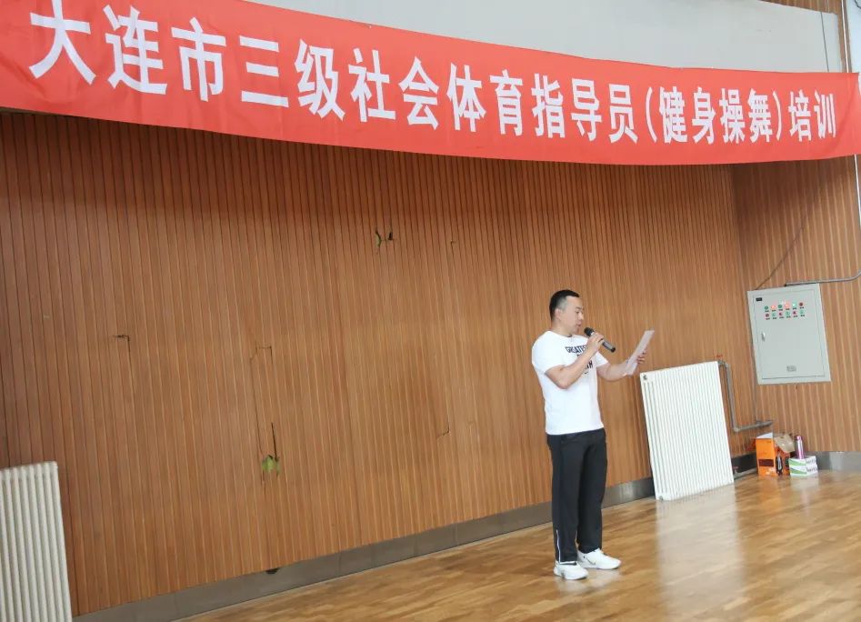 社会体育指导员培训健身操,社会体育指导员健美操三级培训