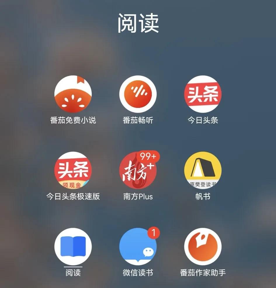 如何用头条赚钱的方法,用头条怎么挣钱
