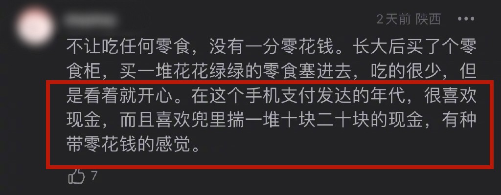 买书包被坑,买书包事件