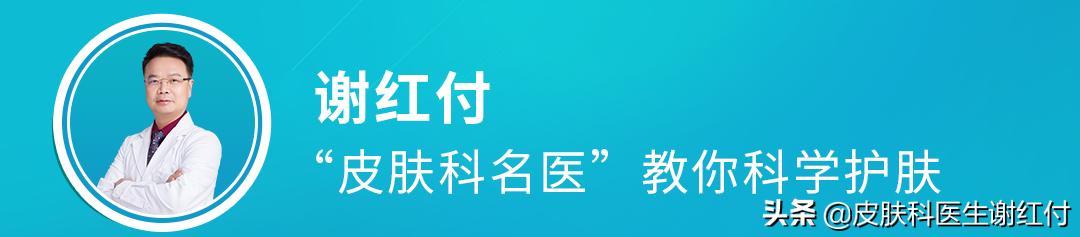 谢教授的讲课深入浅出,谢教授专注面部祛痘二十六年
