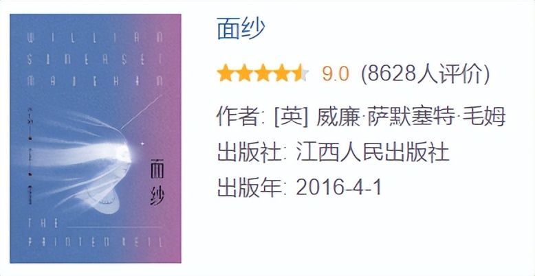 书单推荐14大类共154本经典好书,精选好书100本书单推荐