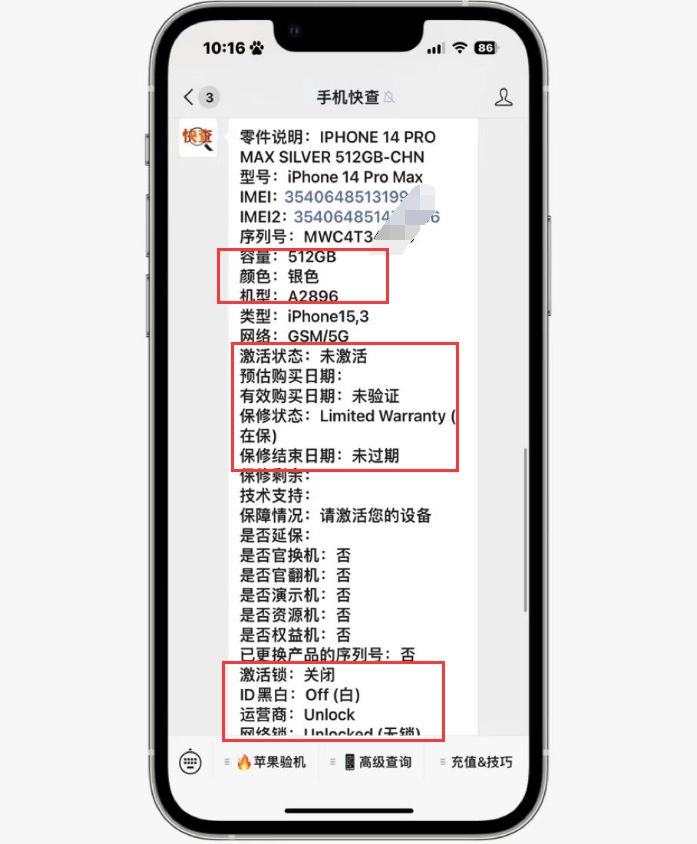 上市三个月依旧缺货！网友加价600买全新iPhone14ProMax
