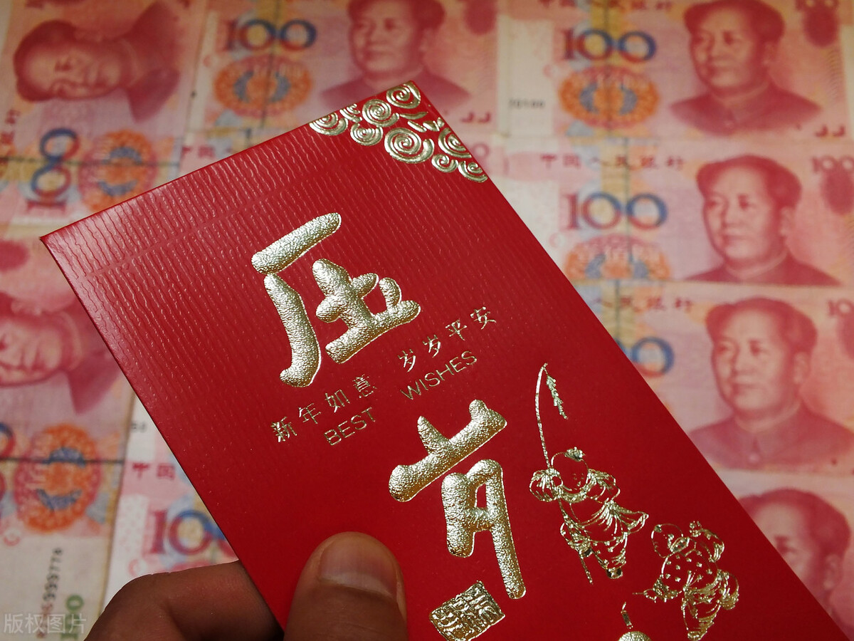 过年红包别瞎包有讲究,过年包红包也是学问