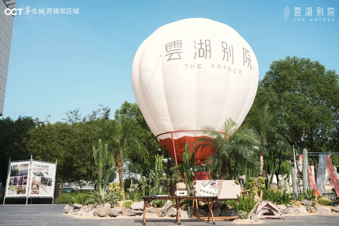 无锡湖景别院,无锡宏盛云湖别院