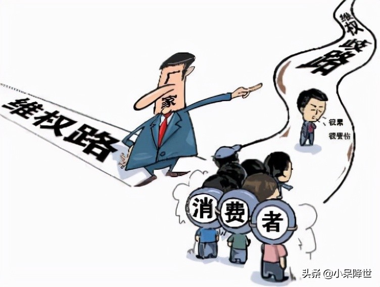 买到假货应该如何依法维权呢,发现买了假冒伪劣产品该怎么办