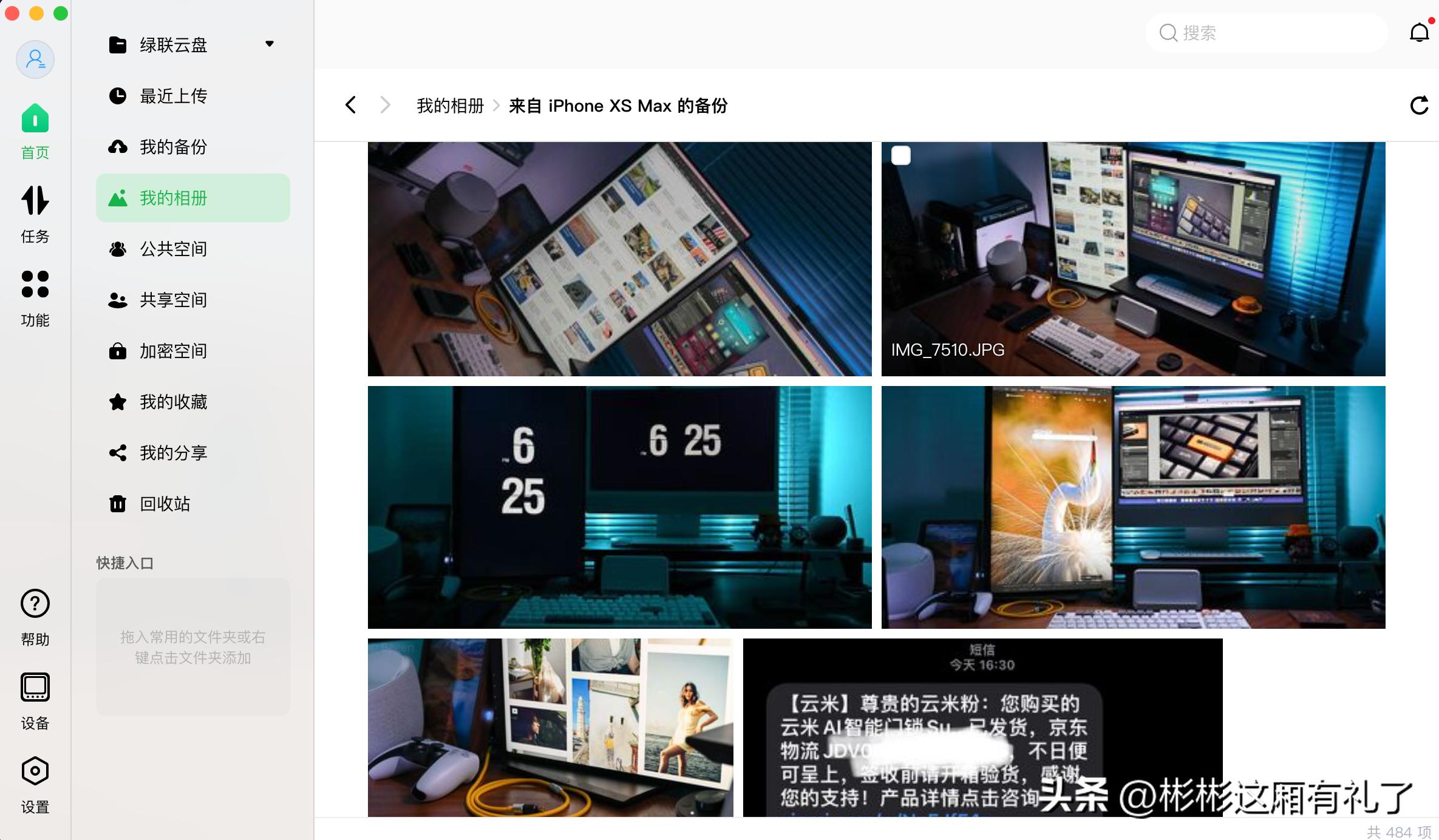 入门电视机顶盒推荐,入门nas配appletv