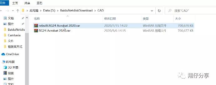 压缩包解压提示出现灾难性错误,没下载完的压缩包能解压吗