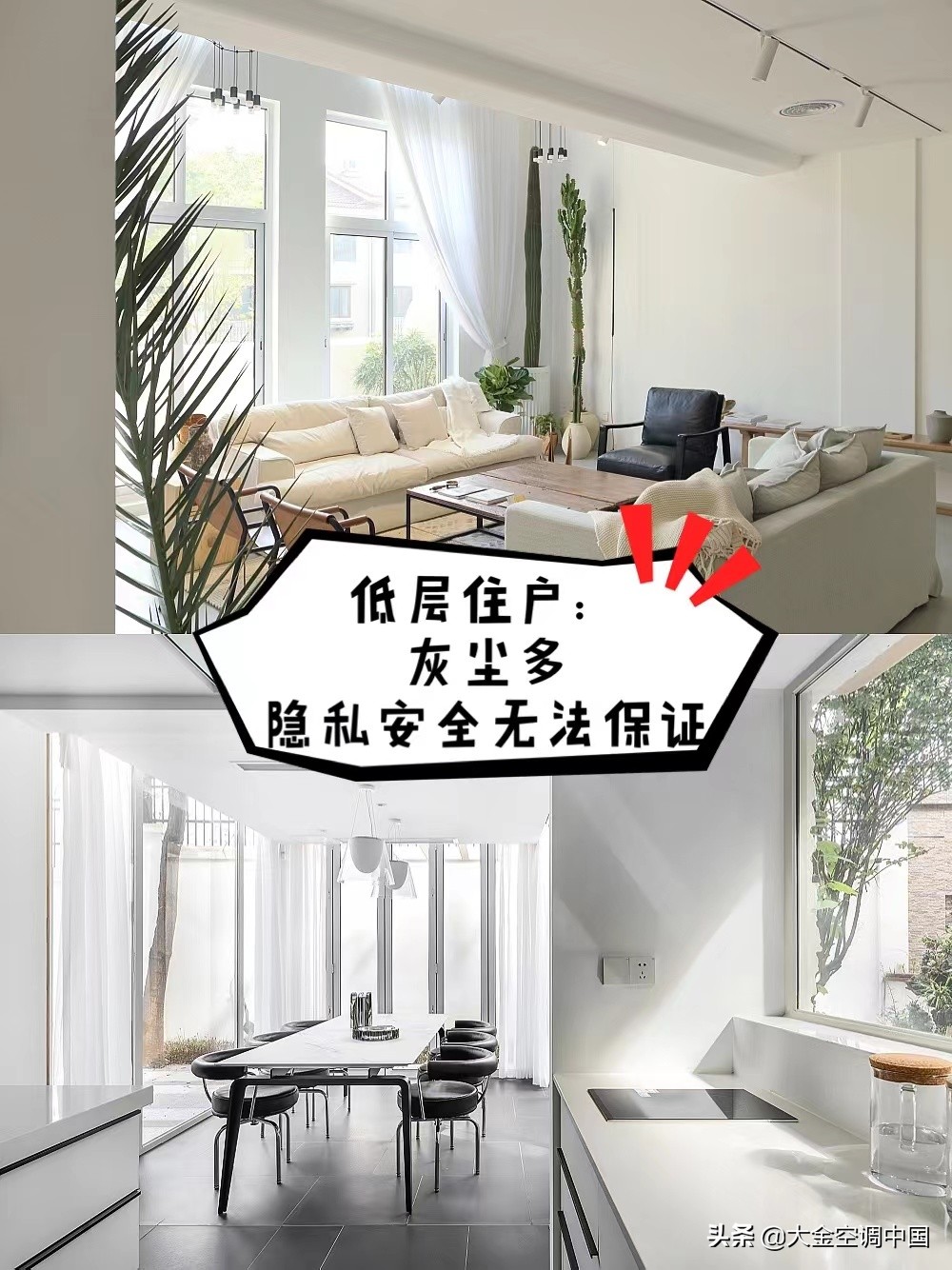 开窗通风透气是除甲醛最好的方法,如何开窗通风除甲醛是最合理的