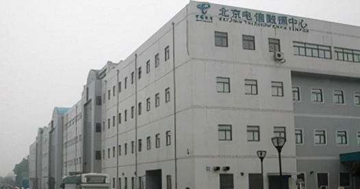 北京兆维电子楼宇,北京五星idc机房