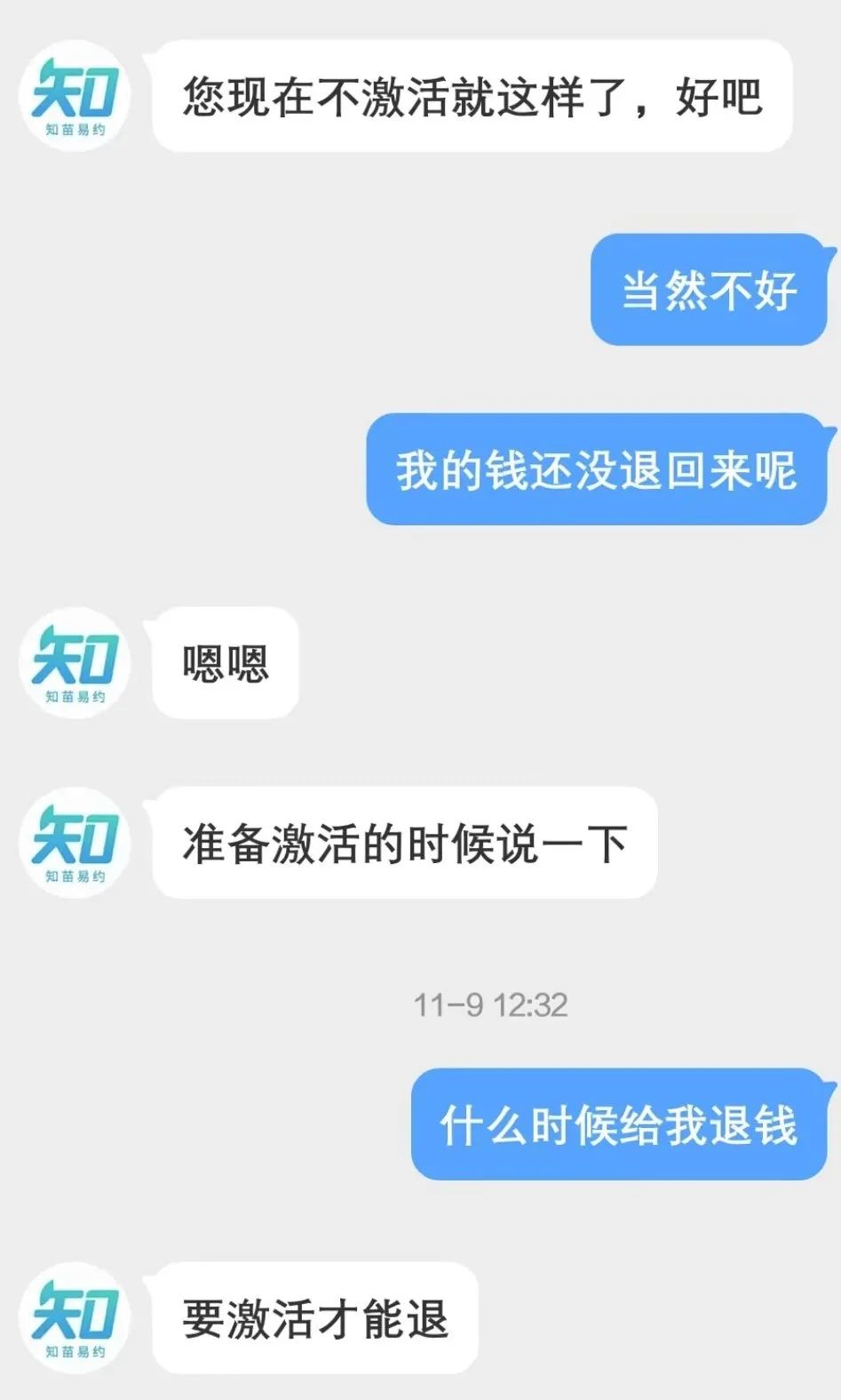 九价hpv一针难求,hpv疫苗一针难求