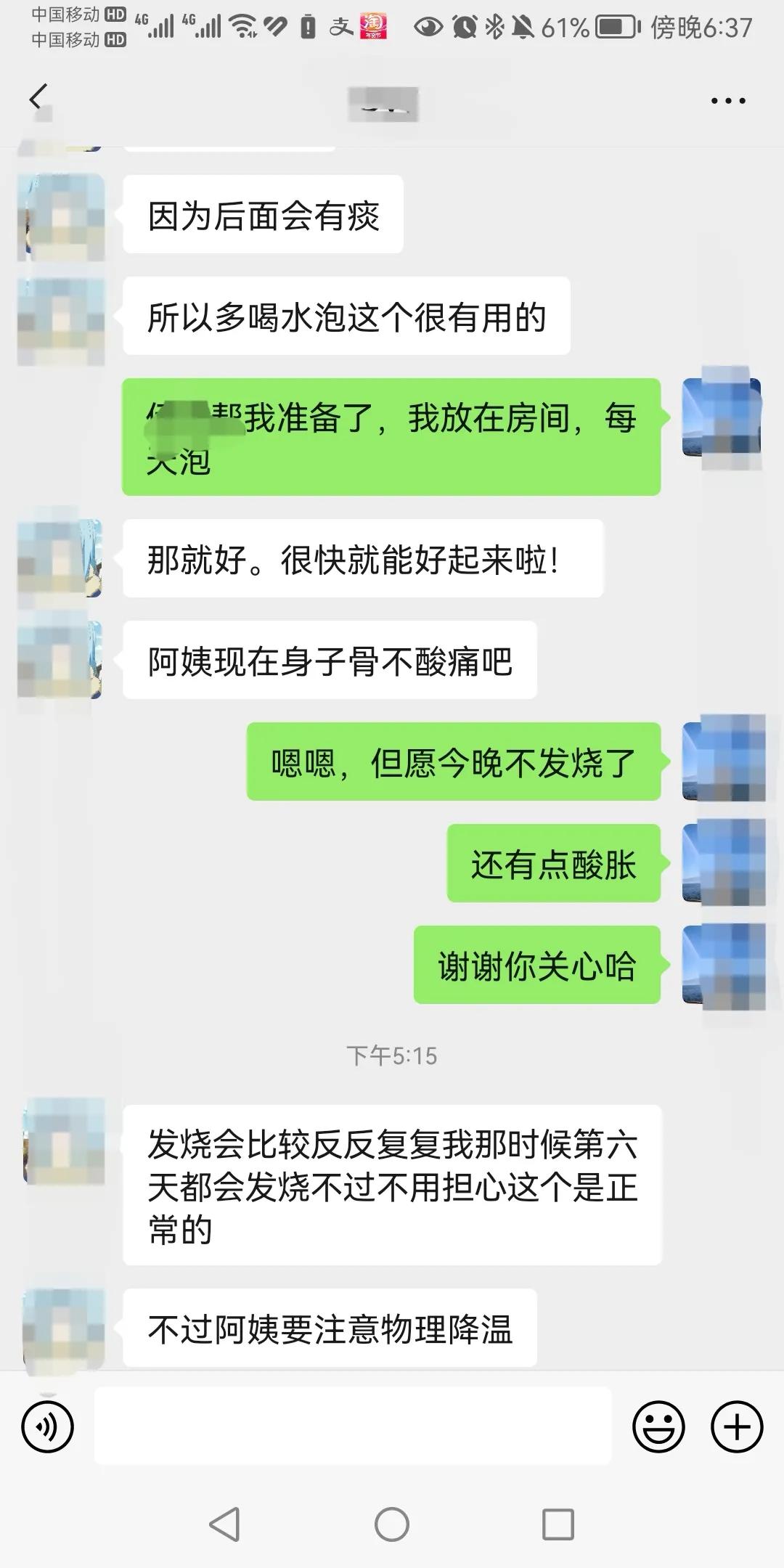 3次感染新冠亲身经历,教你判断新冠和普通感冒