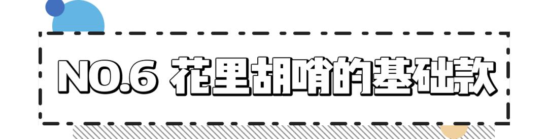 女生穿裙子最小心什么,不适合穿裙子的女生应该怎么穿