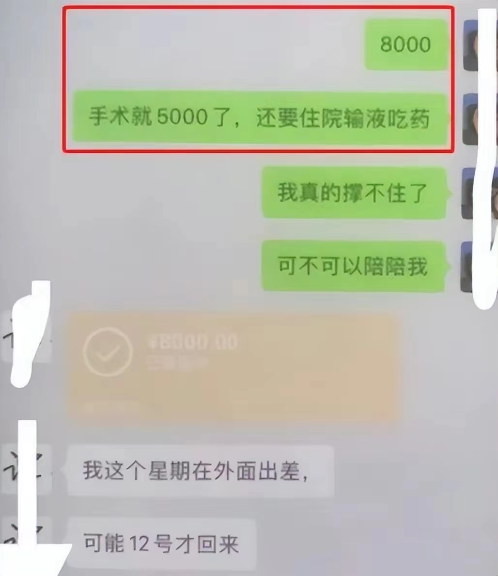 女大学生被多人*养包**，聊天记录遭男友曝光，1晚1700元，不堪入目