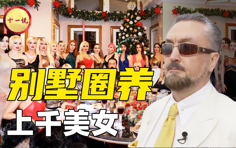 “性*教邪**”头目被判8658年：妖艳女友上千，别墅藏69000颗避孕药