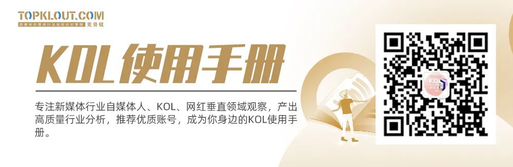 抖音电商十大潮流生活趋势报告,抖音电商如何破局