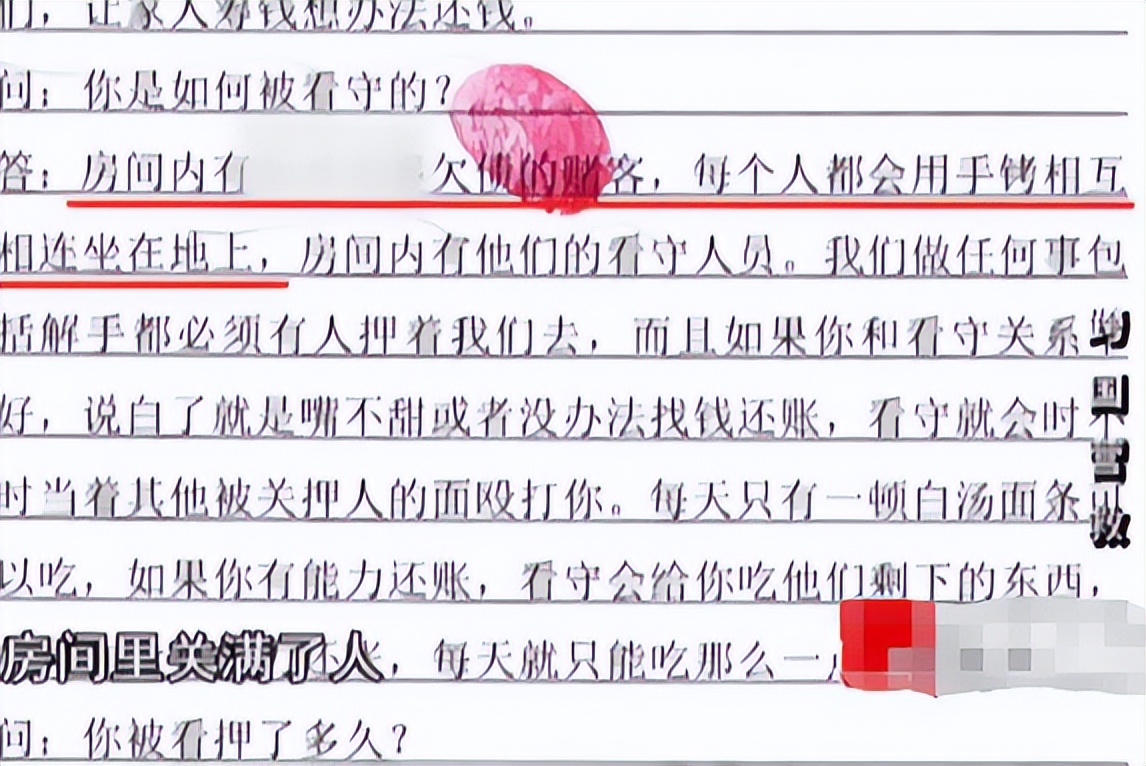 境外赌博悲惨遭遇,境外赌博的惨痛经历案例