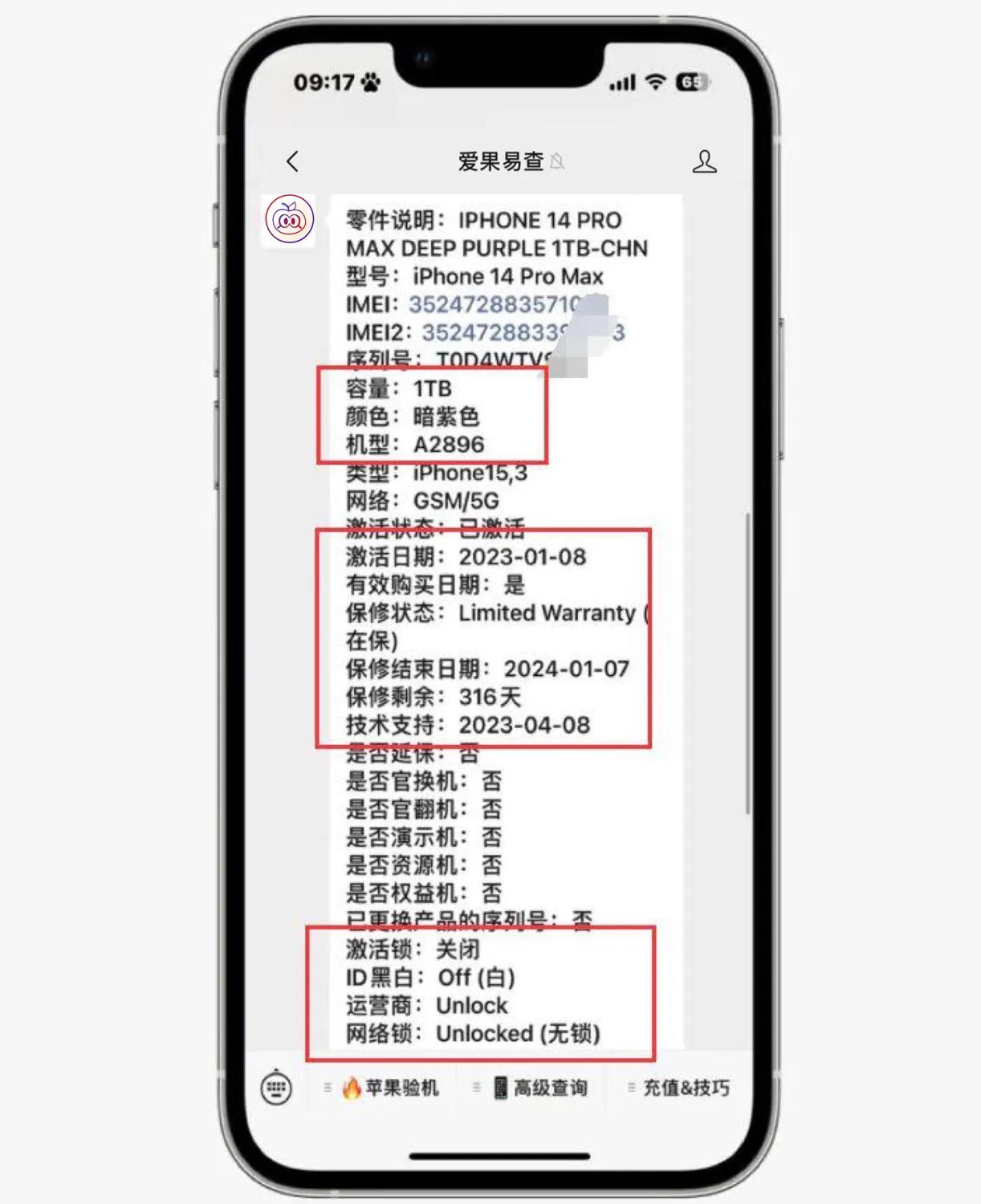 捡漏苹果14promax华强北,iphone14promax捡漏