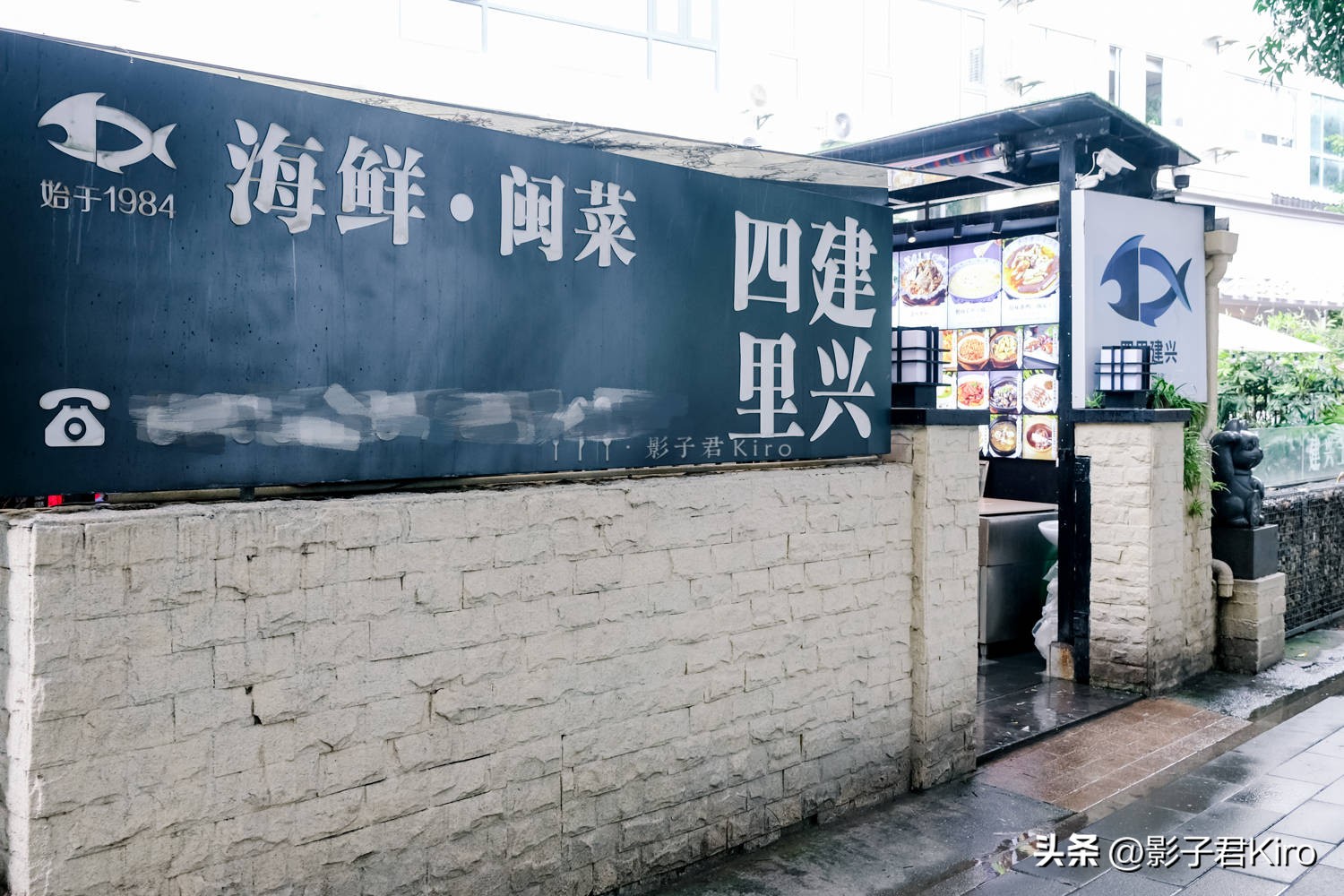 厦门湖滨四里建兴大排档,厦门建兴大排档