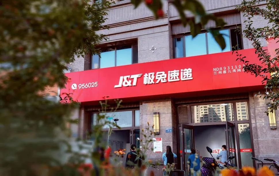 极兔快递上市利好哪些企业,极兔旺宝