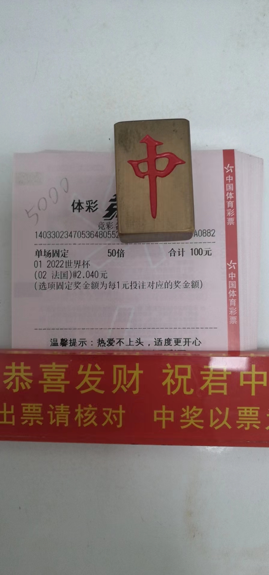 竞彩天天足球比分推荐,竞彩足球每日分析视频