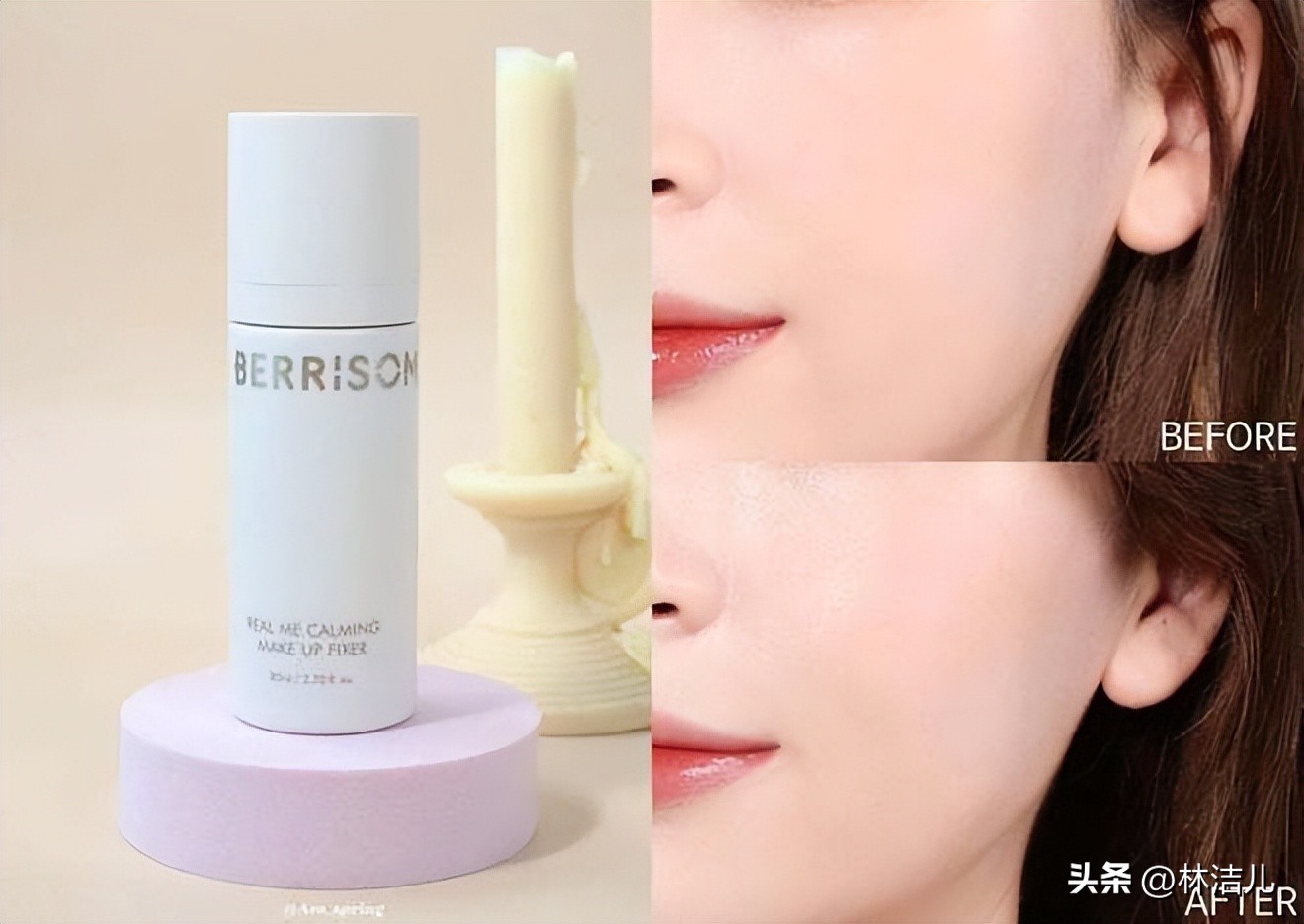 欧阳娜娜清透氧气蜜桃妆,欧阳娜娜推荐气垫