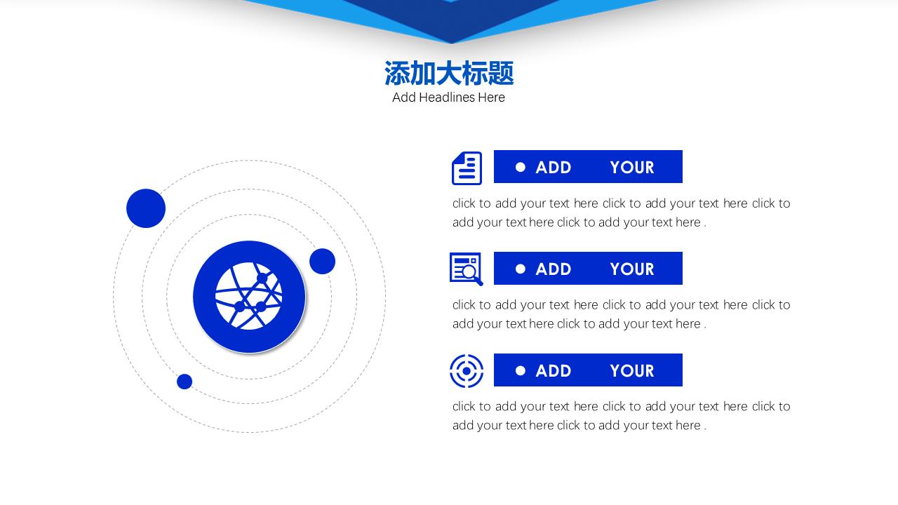 营销策划方案ppt图片,营销活动策划模板ppt