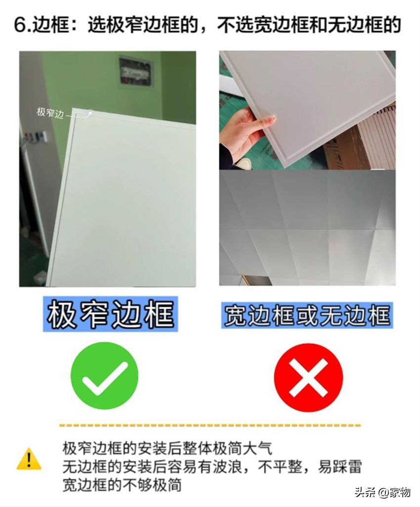 蜂窝大板铝扣板吊顶价格一览表,卫生间吊顶用蜂窝大板还是铝扣板