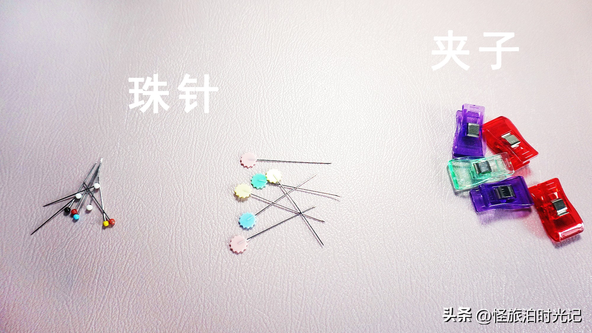 手工拼布怎么弄平整,手工拼布的工具是什么